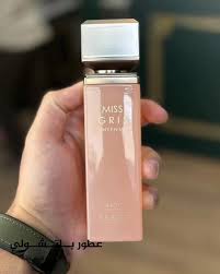 miss gris/ميس غريس