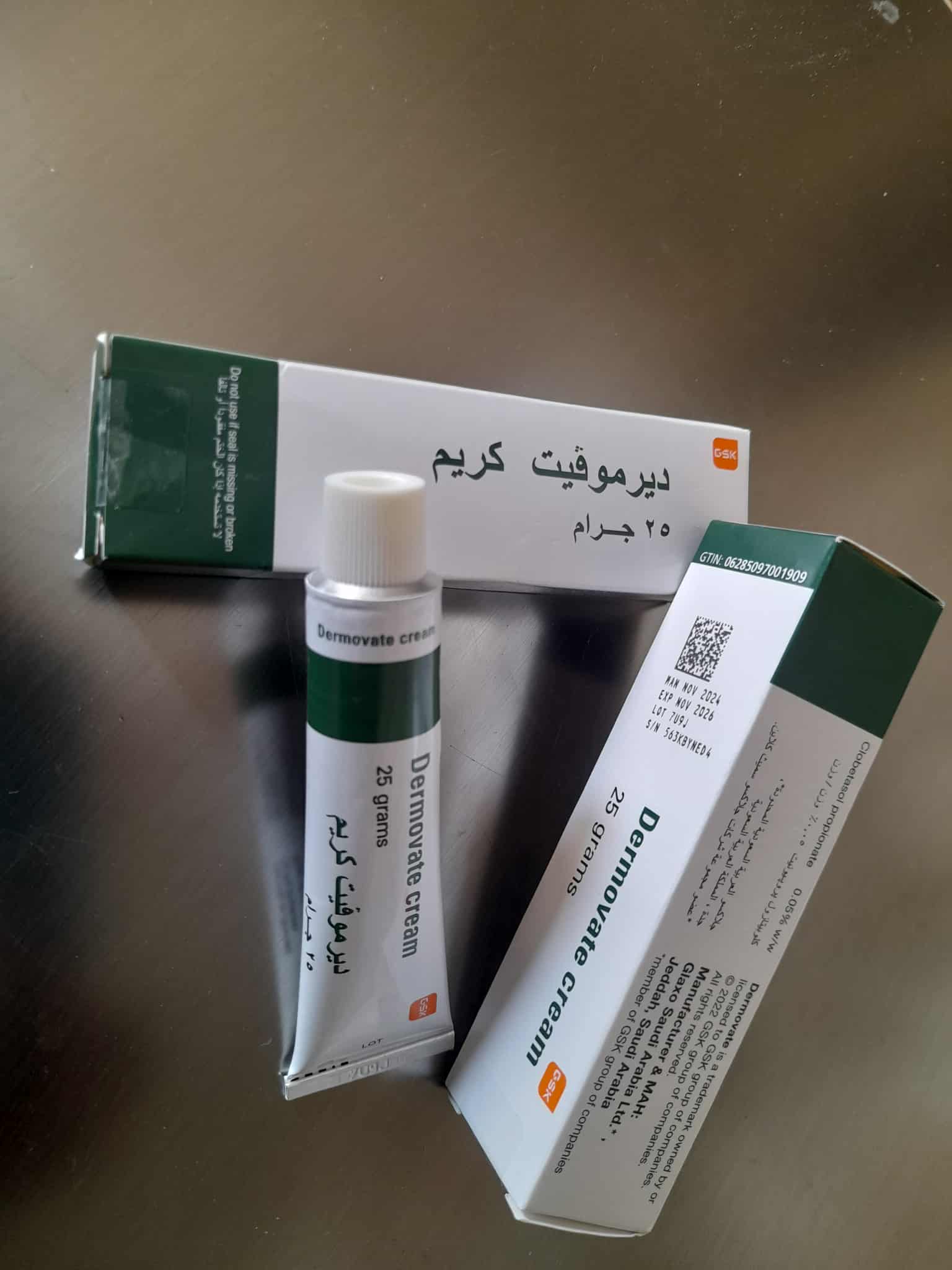 مرهم للجلد درموفيت كريم